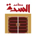 Saddah restaurant - Riyadh - Al Suwaidi Al Gharbie